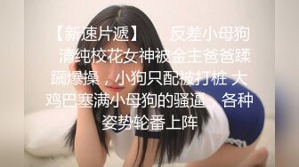 后入大三妹子~16秒处验证