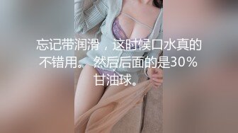 【新片速遞】制服长发气质佳的妹子模特身材握住男友的鸡巴爱不释手妖艳口活后入极品炮架子特写内射