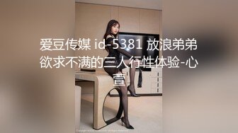 顶级女神高端性爱，172九头身无敌大长腿【LuckyQL777】超淫现场，大型群P淫乱性轰趴国内AV实录 (5)