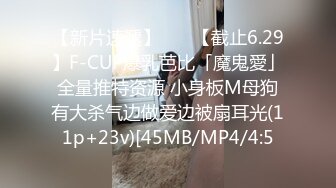 真实贴近台湾第一女优吴梦梦的24小时做爱全记录