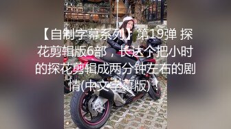 刚下海的气质大学生美女加钟干了两次