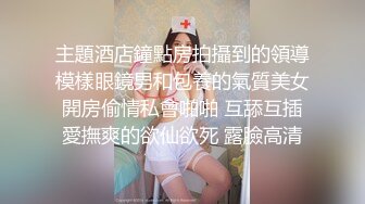 【OnlyFans】逃亡JJ爱KK，狂干群P，大型淫乱场面，两人真实夫妻，女的身材超级棒，群p的场面太过震撼 97