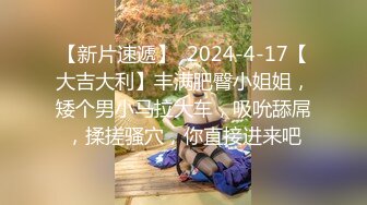 完美身材 这奶子太漂亮 天然美乳 无毛粉鲍鱼 无套输出 射完了还要蹭蹭小嫩穴