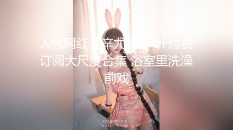 【新片速遞】  无套后入骚逼女友❤️肉肉漂亮的小身材，一顿啪啪爆操❤️精液射在翘臀上满满都是！！