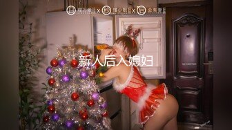 ??原创反差婊，精盆母狗，推特巨乳肥臀淫妻【姬芭查比莉】订阅私拍，公园超市户外人前露出啪啪呻吟声让人受不了