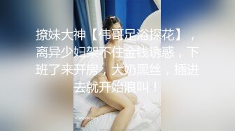 ★☆《高颜反差婊私拍》★☆露脸才是王道！爆火推特清纯女神网红【米菲兔】淫荡剧情~禁欲1个月的美少妇和网友的一夜情内射 (5)