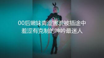 99后女神前女友，极致诱惑叫床骑马2