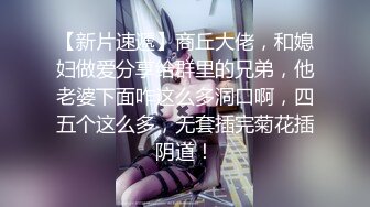 OnlyFans地狱调教大师【dogmaster】私拍完结~多种刺激玩法吃精双通露出阴门大开 (3)