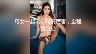 无水印10/29 外围女模特镜头前完美展示引诱狼友奶子坚挺逼逼水多VIP1196