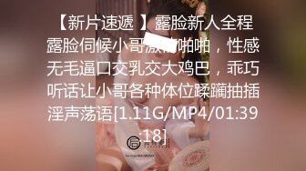 MMZ-052女记者实况骚播-顾桃桃