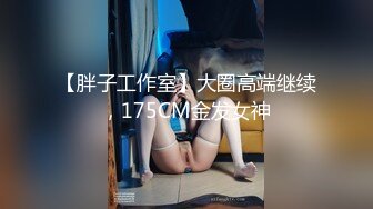 XSJ164 起点传媒 性视界传媒 弟弟的成人礼姐姐送他性教育 VIP0600