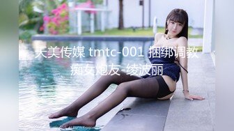 【封面模特】170模特下海！美到爆炸，闺房中脱光，私处大特写，粉嫩可口馋死人！ (2)