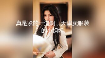 STP25323 【极品 女神 身材无敌爆炸】瘦瘦美妞一对36D豪乳 ，近期刚播激情操逼，吸奶扣穴好舒服，主动骑乘屁股撞击啪啪 VIP2209