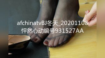 afchinatvBJ冬天_20201108怦然心动编号931527AA