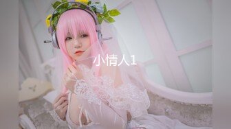 nicolove 妮可·洛芙妮可 无套爆操小骚逼 最后射一屁股