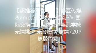 3/10最新 少女深喉翘屌刮擦G点精液灌满骚穴满满的征服感VIP1196