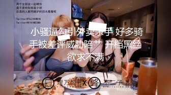 【国庆巨献??淫荡母狗】极品身材高挑御姐『YH216』绿帽男友找单男操性瘾女友 自己一旁观看撸屌 高清720P原版