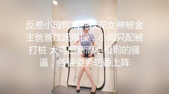 星空传媒XKGA025KTV与较小美女纵情射精