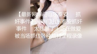 白皙秀气眼镜小美女 红裙飘飘卷卷嫩穴阴唇