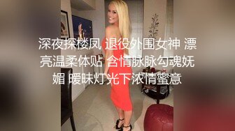 頂級反差尤物性感人妻 老公滿足不了酒店偷吃，無套後入爆操絕美翹臀