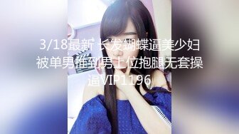 【XK8059】少妇白洁4