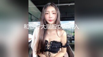 性感漂亮的台湾小美女和网友吃饭时不幸中招,出租屋各种玩弄,操完一次不过瘾把她菊花也破了！