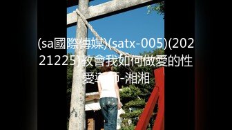 焦点jdsy-057单男业务员强推淫荡女主管