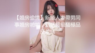 国产AV 乐播传媒 BLANKPINK 小隻马勾引健身教练