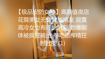 STP28697 双马尾萌妹两男一女！骑乘位扶屌插入！小逼太紧慢慢插入，小黄毛旁边看了好久，站立后入磨蹭 VIP0600