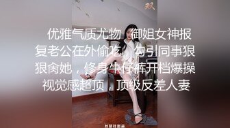 STP25377 【最新??极品流出】爱丝袜女神『vivian姐』2022最新定制《黑丝袜JK学生装诱惑》怼操内射制服女孩