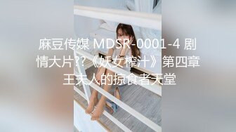 STP14306 推特长腿美乳萝莉『可爱的小胖丁』户外出行 写字楼前夹振蛋小怪兽 嫩穴水汪汪