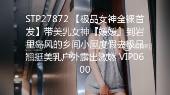 《新流✅劲爆重磅✅资源》万人求档OnlyFans网红男女通吃SM调_教御姐maya女王订阅私拍绳缚 虐_乳 拘束 强制高潮 鞭打 (6)