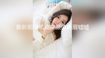 最新流出FC2-PPV无修正系列 知性娇羞温柔美女小姐姐援交 阴毛性感花心红润