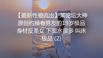 无水印12/21 火辣的身材女神床上就是这么放荡尤物被大屌征服VIP1196