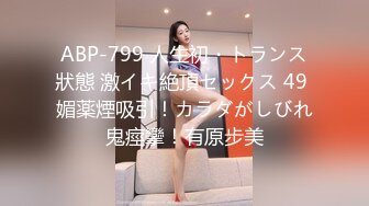 [高清中文字幕]BF-598 和巨乳嫂子旅行中同住一屋被誘惑把持不住內射進去了