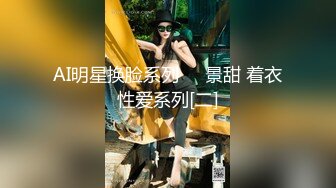 最新AO籍华人夫妻【 Happy-Sofia-Nana】收费VIP视图福利 (8)