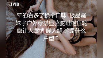 [原創錄制](sex)20240125_滋你一脸水