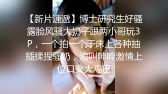 在公司是我领导的女同事下班就成了骚母狗