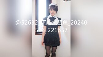 东哥和某女借贷还不出钱用肉偿性爱实录02