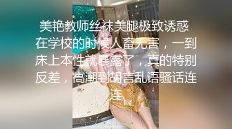 七天极品探花黄先生代班白色外套甜美妹子啪啪，坐在身上舌吻翘起双腿舔逼猛操