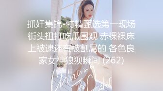 ST专卖店【ANNA102】白虎女神，不看后悔，神仙颜值，小美女乖巧可爱，纯欲天花板，超赞，