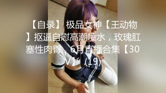 ✿潮喷小可爱✿超敏感小淫娃〖小柠檬〗早晨被女仆吵醒了怎么办？当然是操个爽！小骚穴被大鸡巴插到水流不止