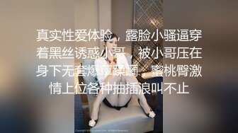 【极品宝宝】5p轮奸现在的年轻人卧槽玩的真开！4男围攻骚浪学妹，堪比岛国大片  (2)