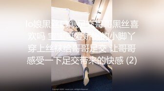 起点传媒 性视界传媒 QDYP006 约啪妹妹陪你加班 STACY