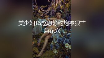 最新封神父女乱伦】海角乱伦大神鬼父新作-给女儿买手机诱导女儿口交 最后强插破处内射“爸 疼”[555MB]