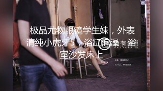 极品女神来袭，苗条风骚温柔如水，一颦一笑勾魂摄魄