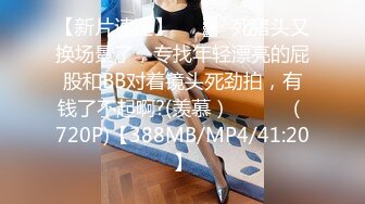 @Stripchat站 主播 『CNmode』『暖暖』 (97)