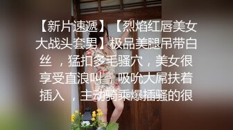 [2DF2] 《太子探花》里的帅哥日式酒店约炮学生制服的卖淫女玩制服诱惑激情啪啪[BT种子]