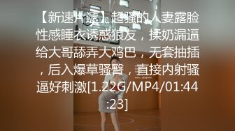 【新片速遞】2022-1-22《骚宝》男技师偷拍女客人特殊服务，20多岁极品女，顶级圆润美臀，精油胸推奶头大，无套侧入射身上