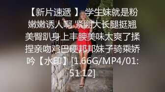   最新极品流出人气约炮大神91侃哥全国约啪之96年公司财务“精子没出来被我吸收了